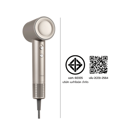ไดร์เป่าผม YOOLE รุ่นเอสพลัส 1600W สีโนวา ซิลเวอร์_2